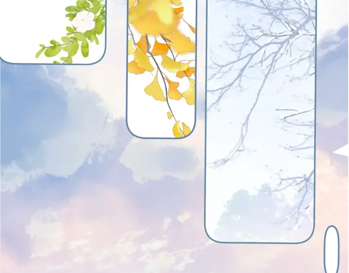 漫画《保护我方大大》第139话 予你第13张图