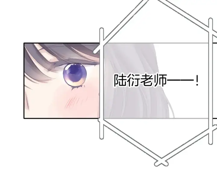 漫画《保护我方大大》第139话 予你第52张图