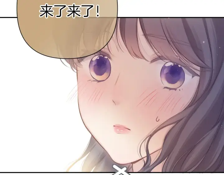 漫画《保护我方大大》第139话 予你第58张图