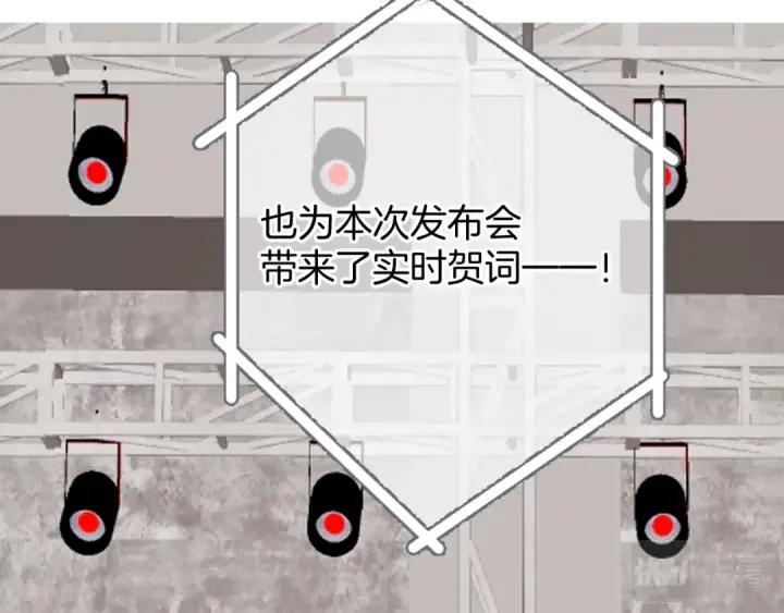 漫画《保护我方大大》第139话 予你第59张图