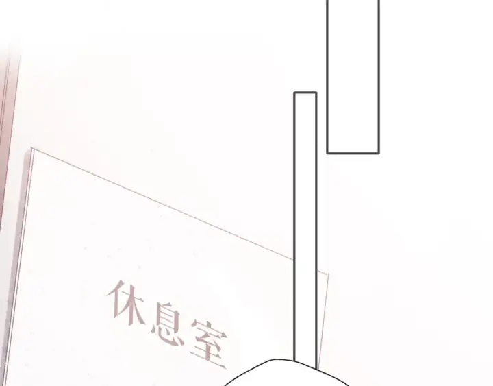 漫画《保护我方大大》第139话 予你第63张图