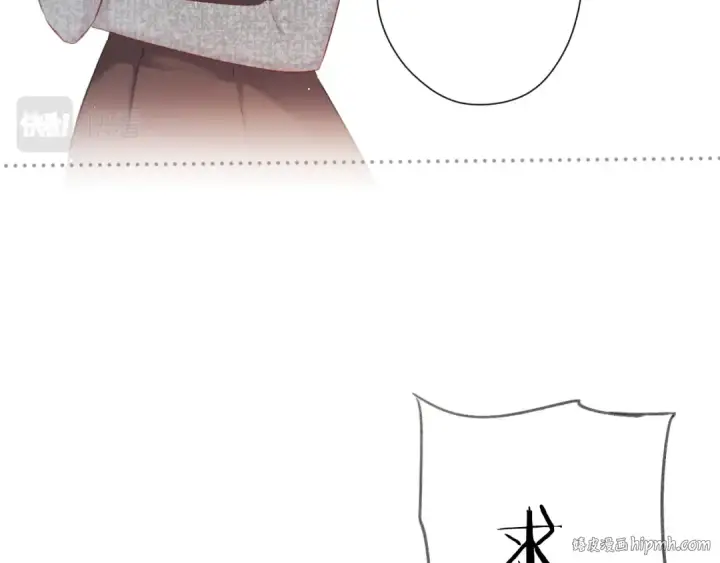 漫画《保护我方大大》第139话 予你第88张图