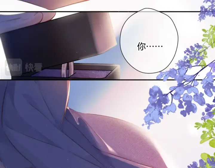 漫画《保护我方大大》第140话 只你第105张图
