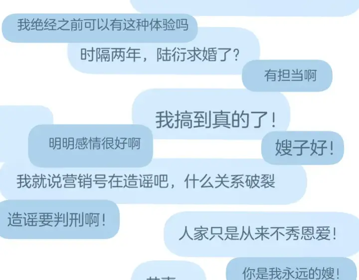 漫画《保护我方大大》第140话 只你第139张图