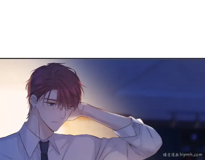 漫画《保护我方大大》第140话 只你第16张图