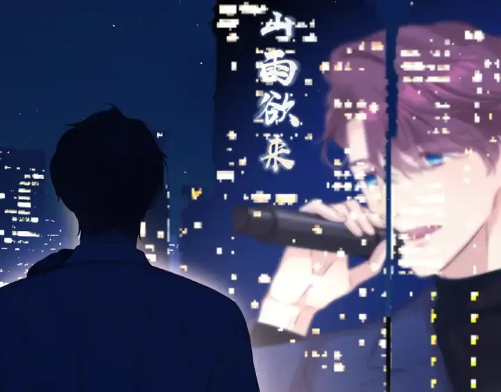 漫画《保护我方大大》第140话 只你第27张图
