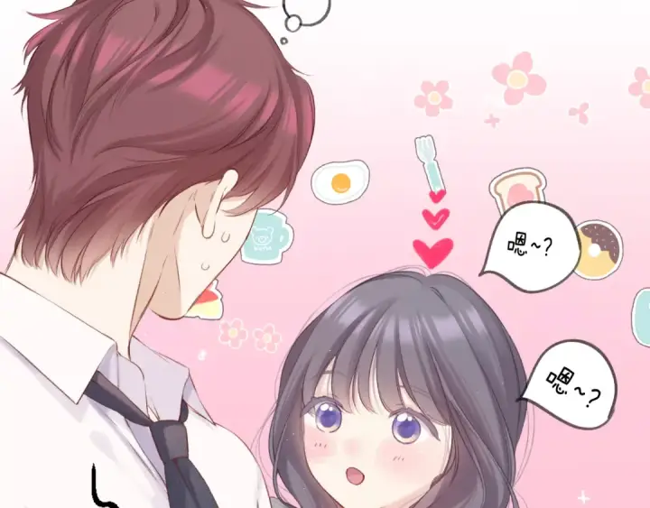 漫画《保护我方大大》第140话 只你第47张图