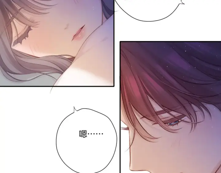 漫画《保护我方大大》第140话 只你第9张图