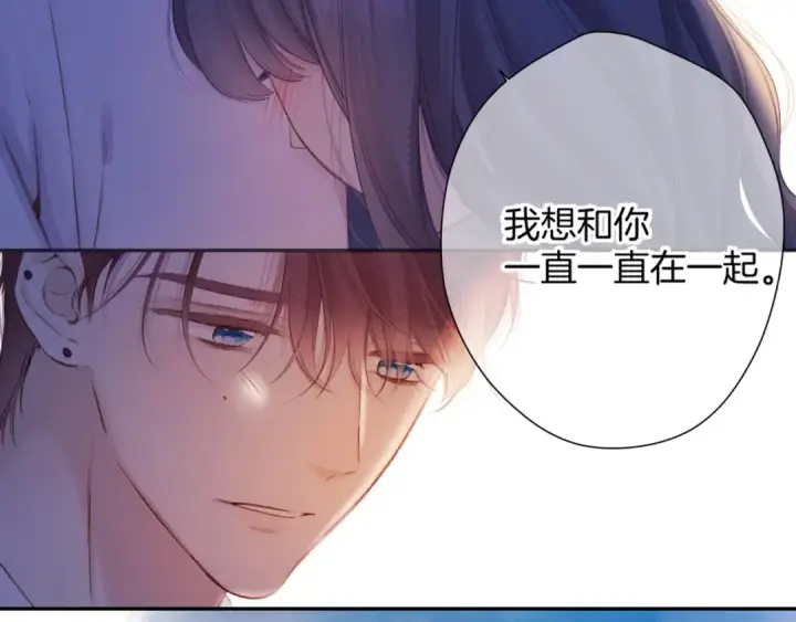 漫画《保护我方大大》第140话 只你第93张图