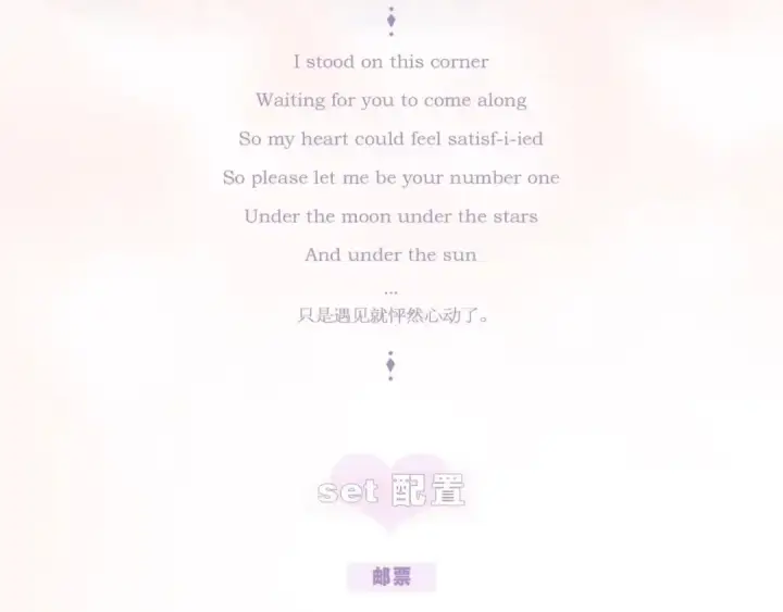 漫画《保护我方大大》第141话 归宿第118张图