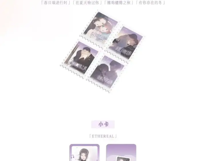 漫画《保护我方大大》第141话 归宿第119张图