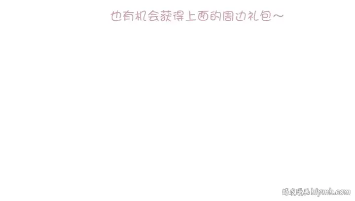 漫画《保护我方大大》第141话 归宿第125张图