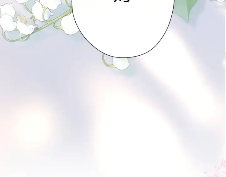 漫画《保护我方大大》第141话 归宿第21张图