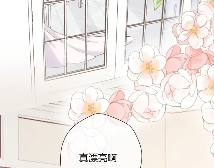 漫画《保护我方大大》第141话 归宿第3张图