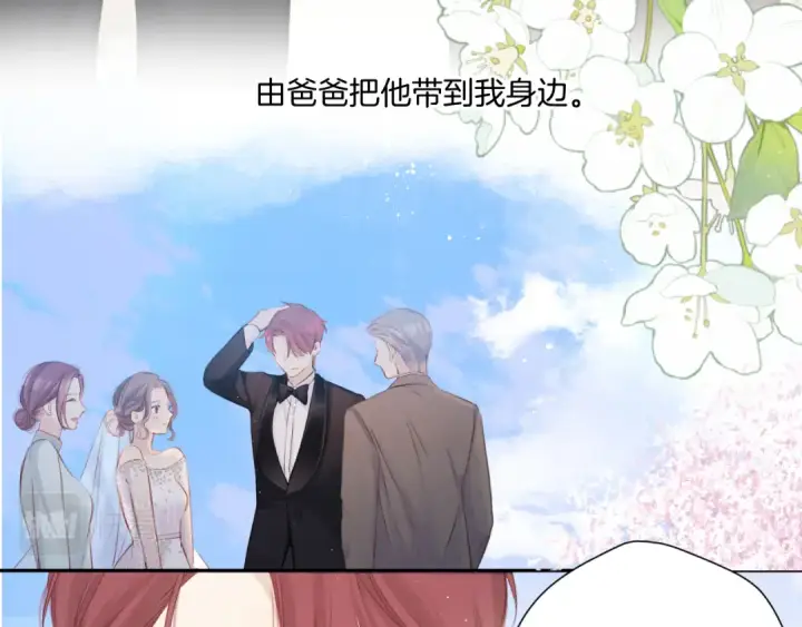 漫画《保护我方大大》第141话 归宿第31张图