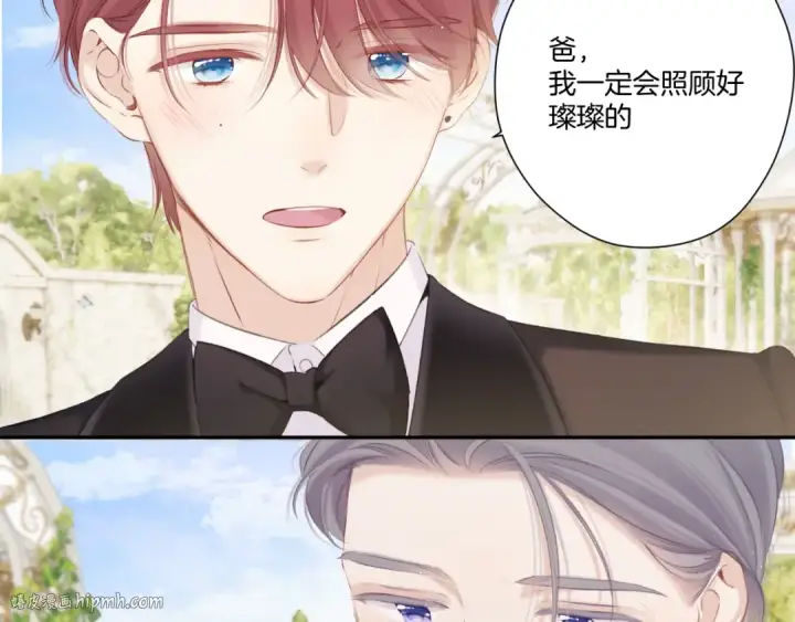 漫画《保护我方大大》第141话 归宿第32张图