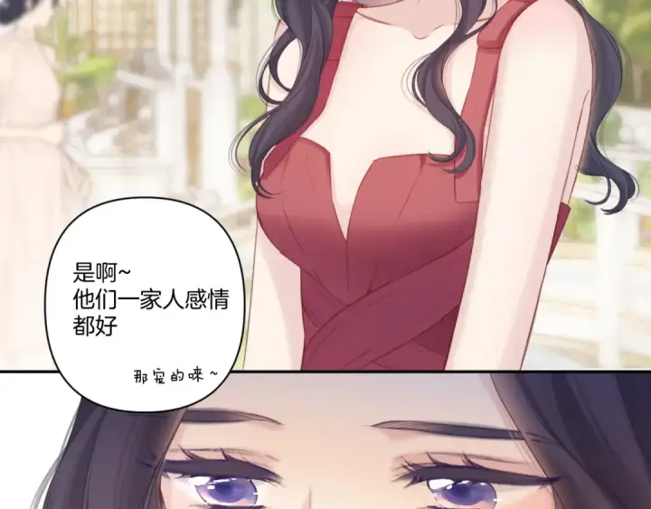 漫画《保护我方大大》第141话 归宿第55张图