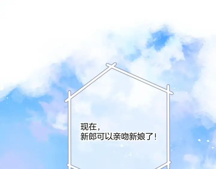 漫画《保护我方大大》第141话 归宿第73张图