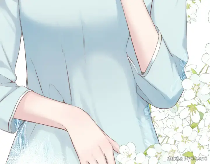 漫画《保护我方大大》第141话 归宿第8张图