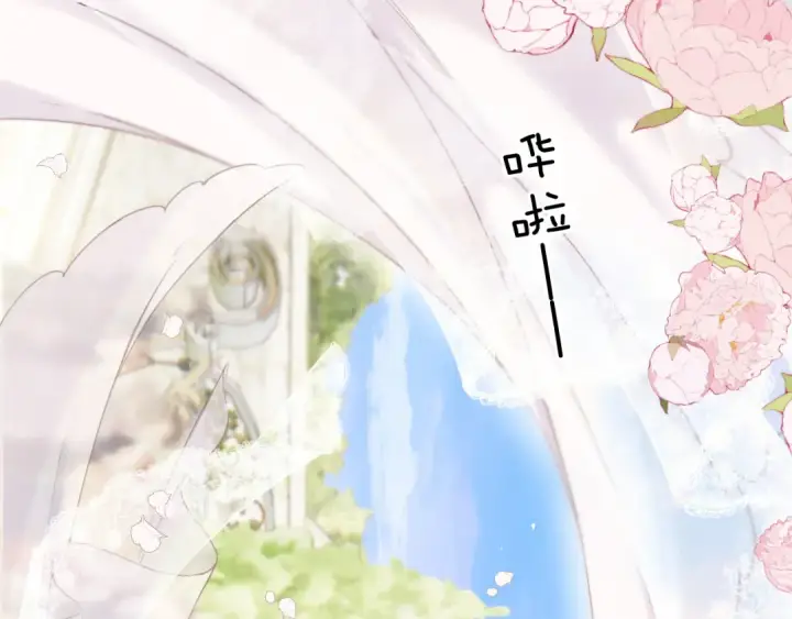 漫画《保护我方大大》第141话 归宿第90张图