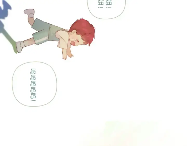漫画《保护我方大大》第141话 归宿第98张图