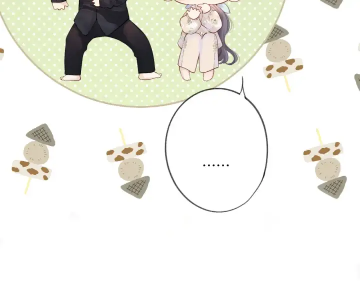 漫画《保护我方大大》日常篇1 礼物第109张图