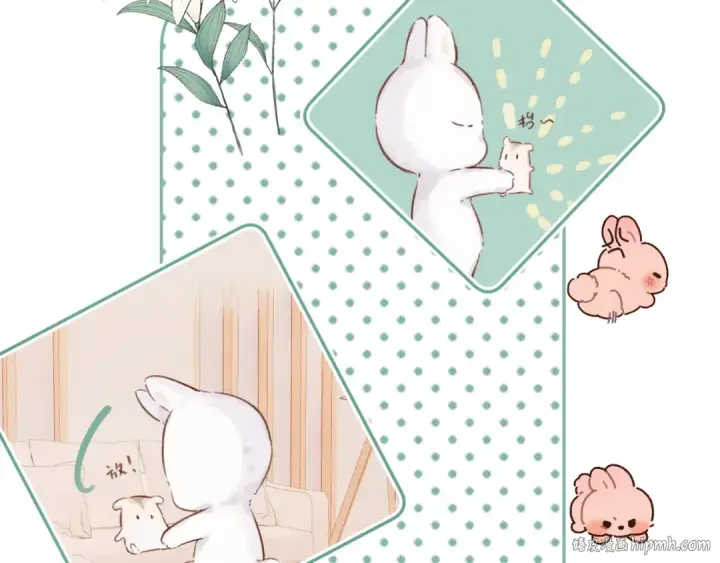 漫画《保护我方大大》日常篇1 礼物第120张图