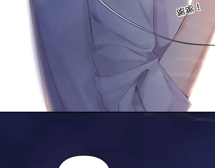 漫画《保护我方大大》日常篇1 礼物第43张图