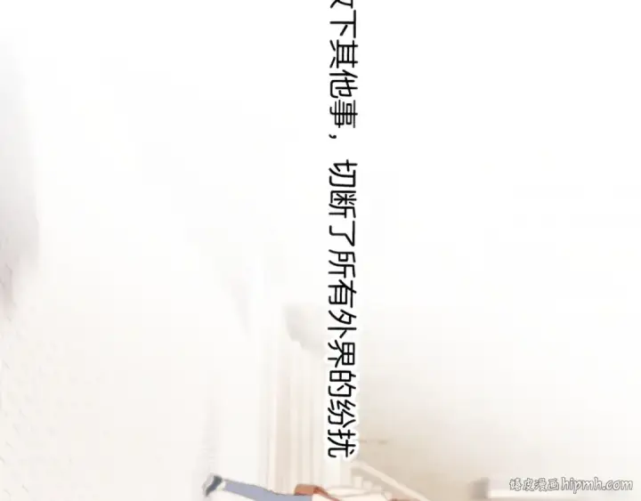 漫画《保护我方大大》日常篇1 礼物第64张图