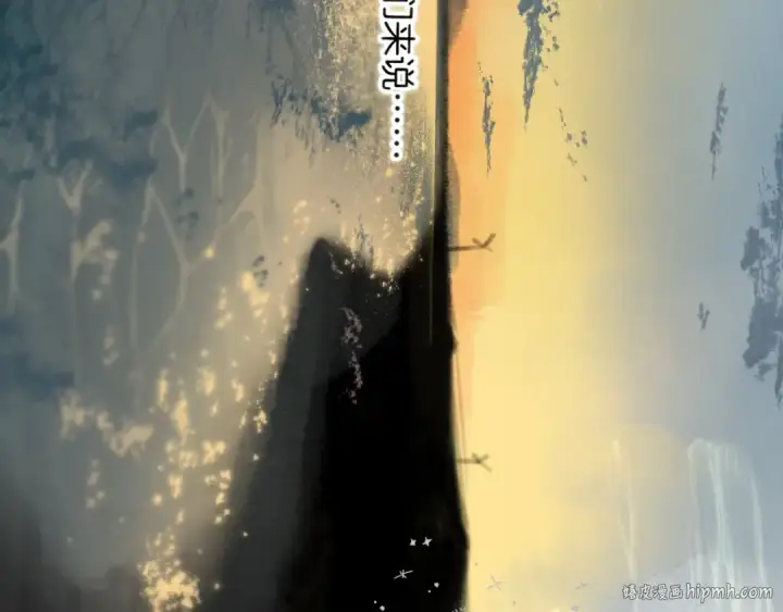 漫画《保护我方大大》日常篇1 礼物第88张图