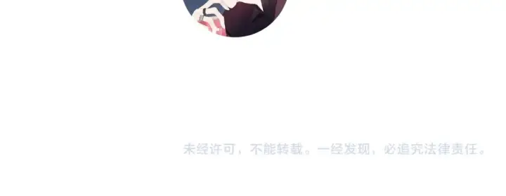 漫画《保护我方大大》日常篇2 期待第101张图
