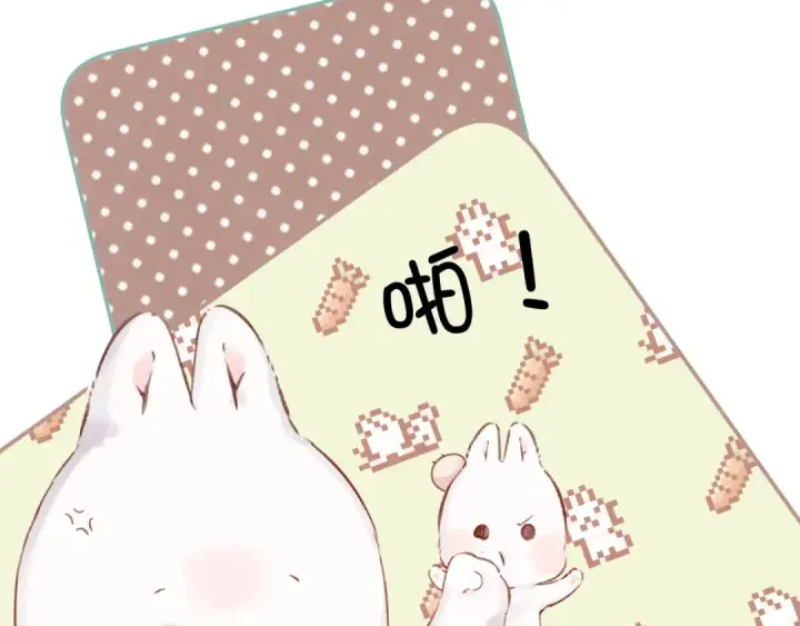 漫画《保护我方大大》日常篇2 期待第15张图