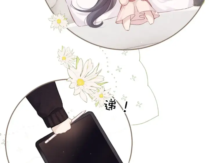 漫画《保护我方大大》日常篇2 期待第47张图