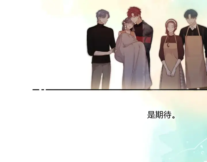 漫画《保护我方大大》日常篇2 期待第59张图