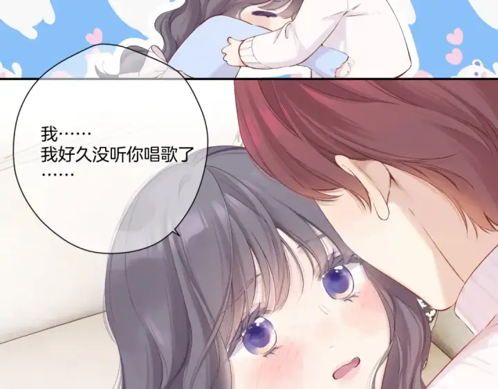 漫画《保护我方大大》日常篇2 期待第65张图