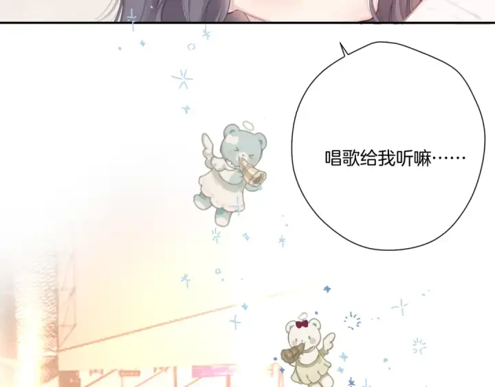 漫画《保护我方大大》日常篇2 期待第66张图