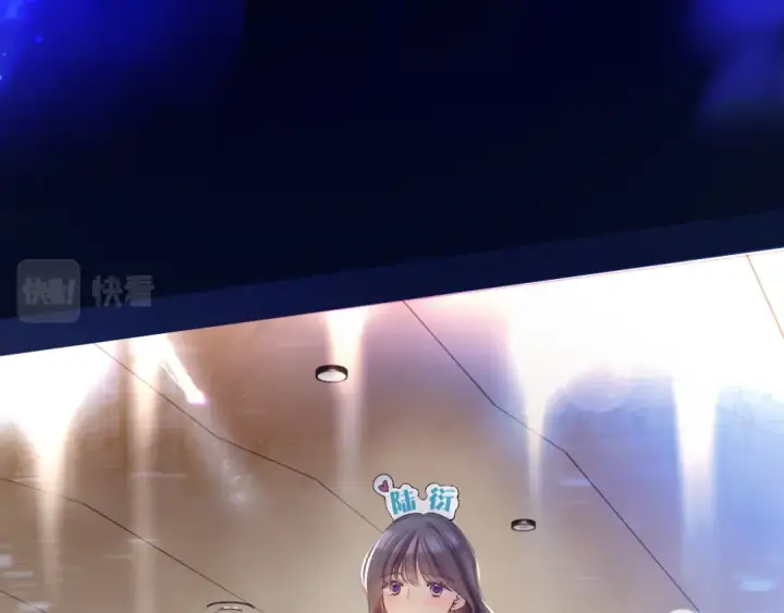 漫画《保护我方大大》日常篇2 期待第71张图