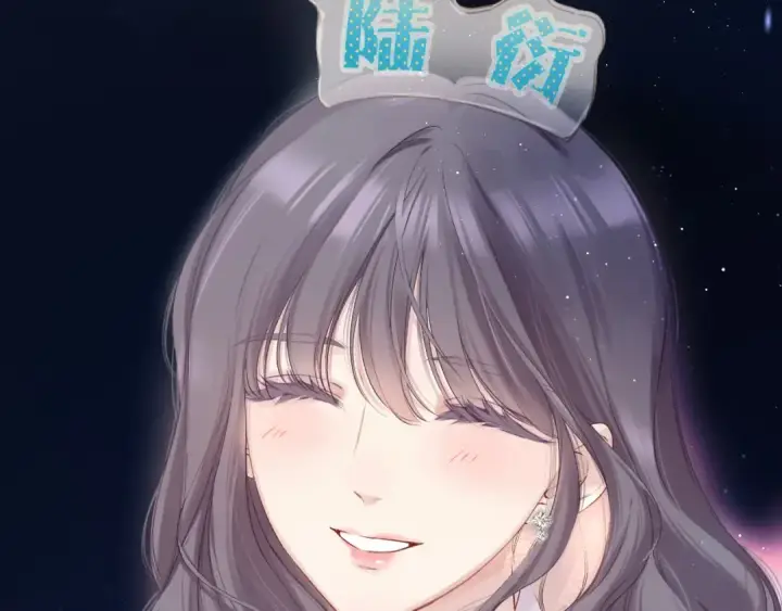 漫画《保护我方大大》日常篇2 期待第75张图