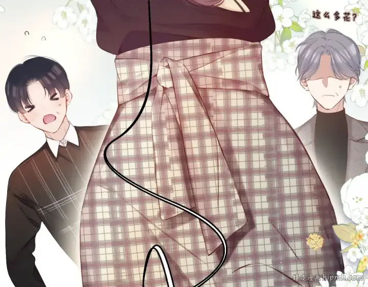 漫画《保护我方大大》日常篇2 期待第8张图