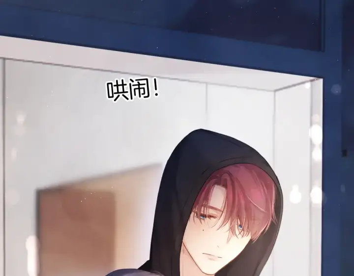 漫画《保护我方大大》日常篇2 期待第81张图