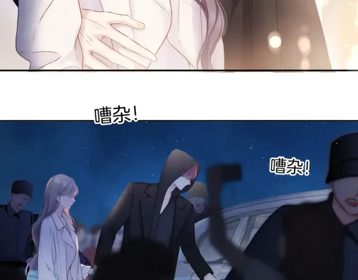 漫画《保护我方大大》日常篇2 期待第83张图