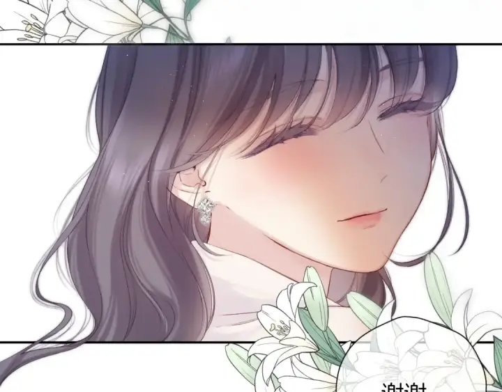 漫画《保护我方大大》日常篇2 期待第85张图