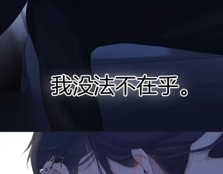 漫画《保护我方大大》日常篇3 难耐第102张图