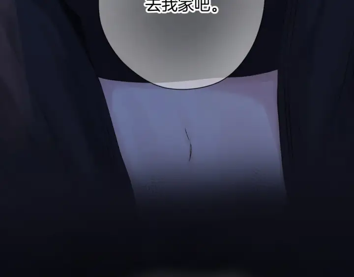 漫画《保护我方大大》日常篇3 难耐第113张图