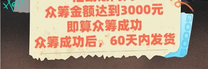 漫画《保护我方大大》日常篇3 难耐第121张图