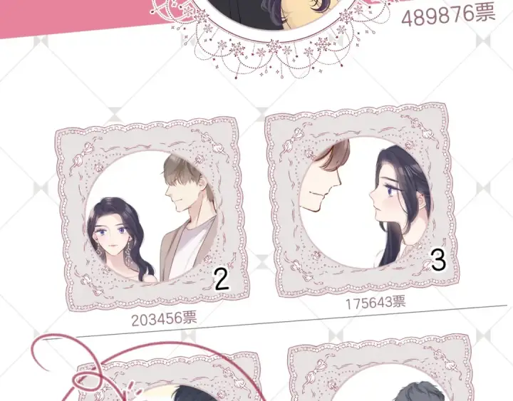 漫画《保护我方大大》日常篇3 难耐第13张图