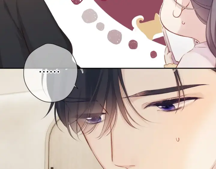 漫画《保护我方大大》日常篇3 难耐第17张图