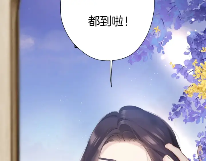 漫画《保护我方大大》日常篇3 难耐第19张图