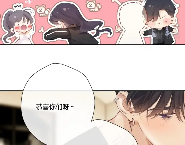 漫画《保护我方大大》日常篇3 难耐第30张图