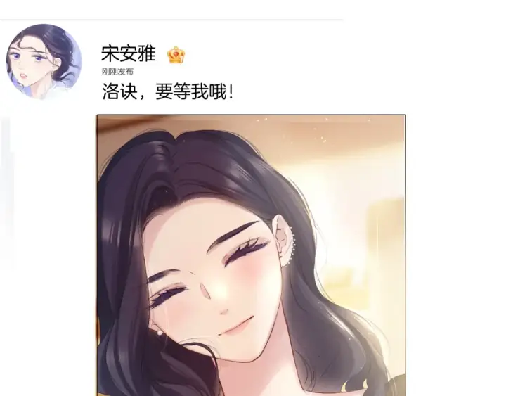 漫画《保护我方大大》日常篇3 难耐第57张图